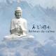 Soothing Spa Paradise, Therapeutic Music Zone - Musique pour les yeux endormis