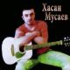 Хасан Мусаев - Мама так долго небыло тебя