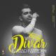 Farzad Farrokh - Divar