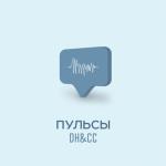 album image DH & CC DH & CC - Single