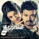 Thuppakki/Тайное оружие - Jagdish on Mission (Theme)