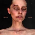 album image Герой Герой