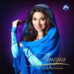 album image Сказка восточная Сказка восточная - Single