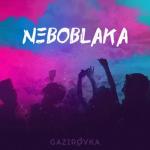 album image NEBOBLAKA (2018 / Клип) NEBOBLAKA