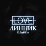 album image Snippet sikede dal Планка
