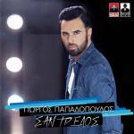 album image San Trelos San Trelos - Single