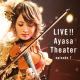 Ayasa - 告白の夜 [Ayasa Theater Episode 7]