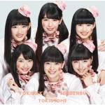 album image Papi Popi Pop Girl Tokiotome