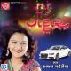 Kajal Maheriya - Aaja Sanam