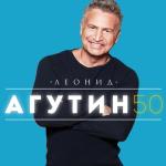 album image Я тебя не вижу 50