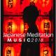 Oriental Music Club - Calming Instrumental Sounds