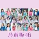 Nogizaka46 - Synchronicity