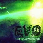 album image Пошла ты нахуй! (Remastered) Ядовитое дыхание звёзд (Special Edition)
