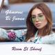Reem El Sharif - Ghmorni Bi Jnoun