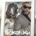 album image Осколки Осколки - Single