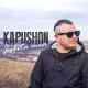 Kapushon - Iubita Mea (Official Video 2018)