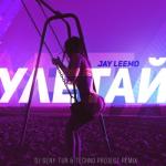 album image Uletay Улетай (Dj Geny Tur & Techno Project Remix) - Single