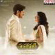 Sunitha - Chivaraku Migiledi :: SenSongsMp3.Co