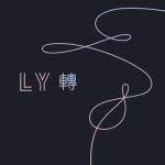 album image Anpanman Love Yourself 轉 'Tear'