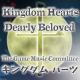 The Game Music Committee - Dearly Beloved (From "The Kingdom Hearts")