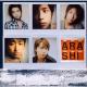 嵐 - Overture