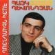 Hayk Ghevondyan - Jan Im Yar
