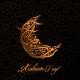 Unknown artist - Go Slep (Origibal Mix)   Arabian trap   Arabian trap