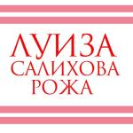 album image Рожа крокодилья