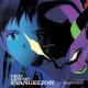 Yoko Takanashi - Cruel Angel's Thesis (Neon Genesis Evangelion OST Full Opening)