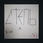 album image Степь Степь (feat. 104) - Single