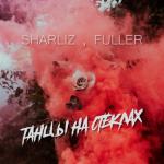 album image Танцы На Стёклах (2018) Танцы на стёклах - Single