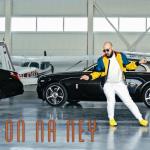 album image Он на ней Он на ней - Single