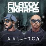 album image Алиса Алиса - Single