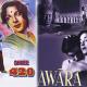 Lata Mangeshkar - Ramaiya Vastavaiya (из "Господин 420")