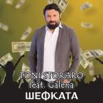 album image Shefkata Shefkata (feat. Galena) - Single
