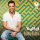 Ramy Gamal - Rah Le Halo
