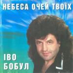album image Розмова з тобою
