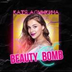 album image Beauty Bomb Beauty Bomb - Single