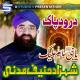 Shahzad Haneef Madni - Ya Nabi Salam Alayka