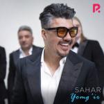 album image Емгир
