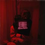 album image много дыма. Прятки - Single