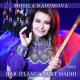 Hosila Rahimova - Muhabbatimsiz