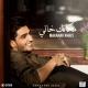 Неизвестен - محمد عساف - مكانك خالي   Mohammed Assaf - Makanak Khaly [Lyric Video]