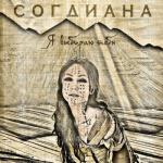 album image Я выбираю тебя Я выбираю тебя