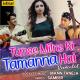 Mann Taneja - Tumse Milne Ki Tamanna Hai