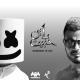 Marshmello, Amr Diab - Bayen Habeit (2018)