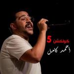 album image Habibty