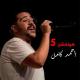 Ahmed Kamel - Habibty