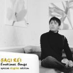 album image Rhytm is a dancer (instrumental) Emotional Songs