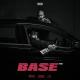 Adje, roselilah feat. Murda - Bag